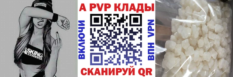 Alpha PVP мука Купить закладки Суздаль