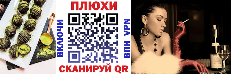 Купить  Суздаль  Еда ТГК конопля 