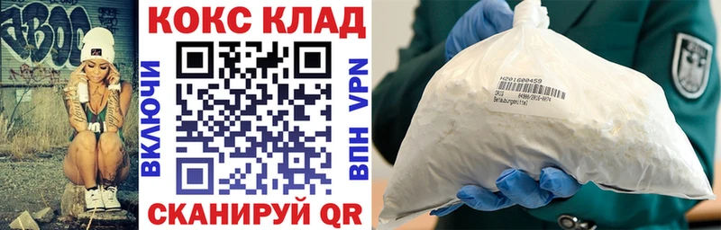 COCAIN 99%  Купить  Суздаль 