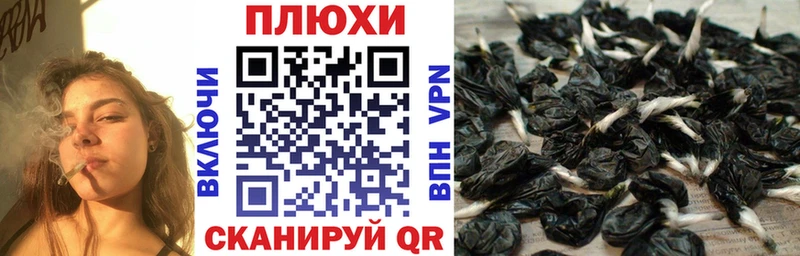 Купить  Суздаль  ГАШ hashish 