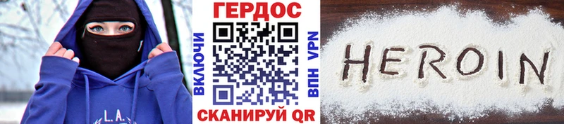 Купить Суздаль Героин VHQ