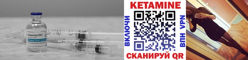Кетамин VHQ  Купить  Суздаль 