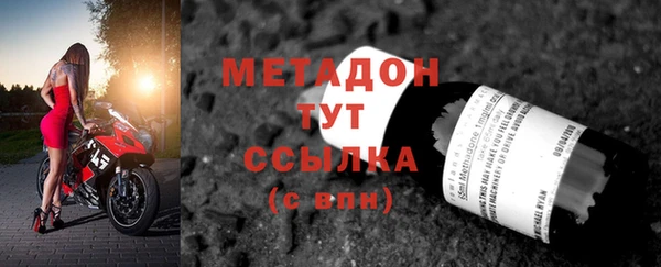 скорость mdpv Бородино