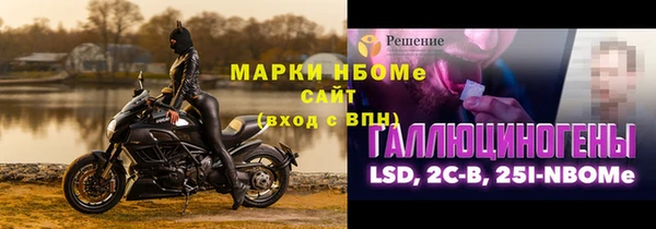 соль ск Бугульма