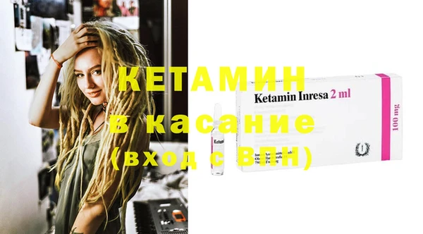 соль ск Бугульма
