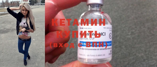 дживик Бронницы