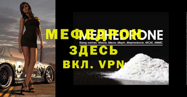 скорость mdpv Бородино
