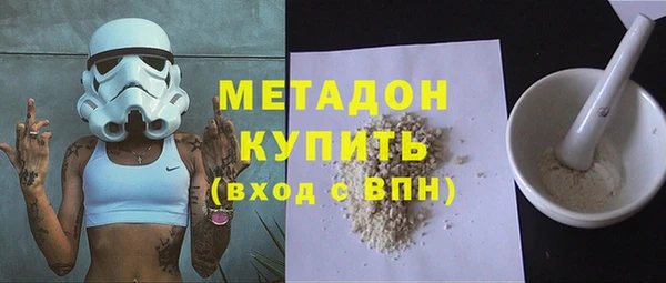 дживик Бронницы