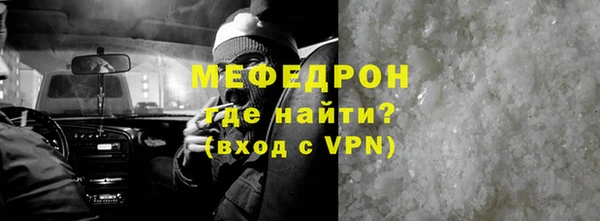 дживик Бронницы