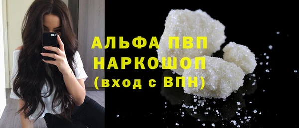 соль ск Бугульма