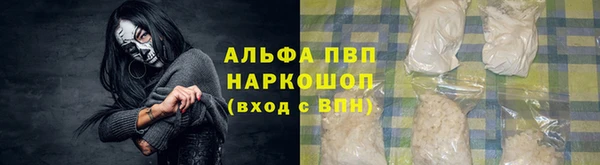 скорость mdpv Бородино