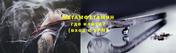 скорость mdpv Бородино