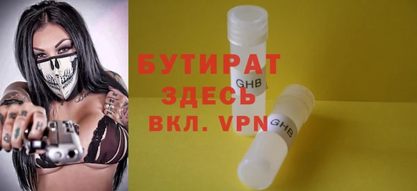 дживик Бронницы