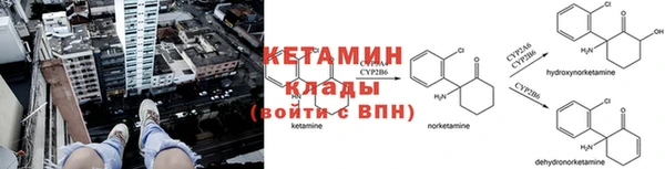 соль ск Бугульма