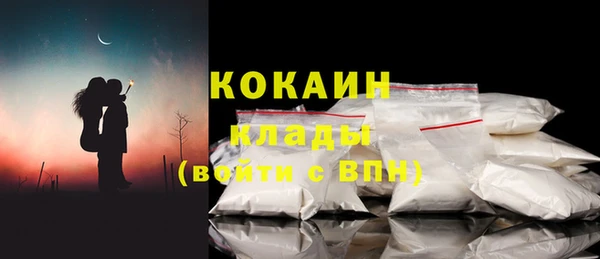 соль ск Бугульма