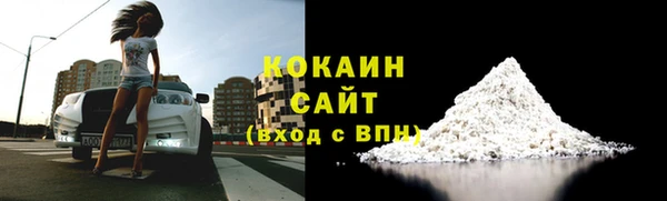 соль ск Бугульма