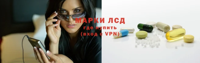 соль ск Бугульма