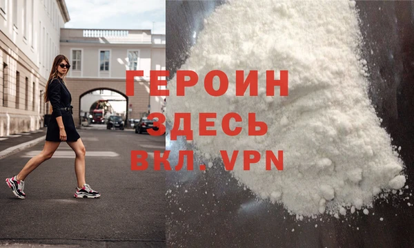 дживик Бронницы