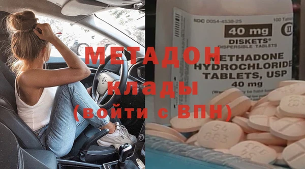 дживик Бронницы