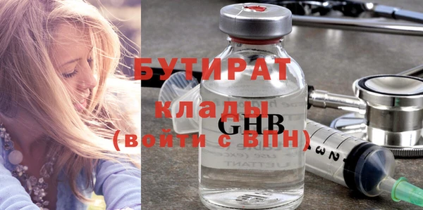 дживик Бронницы
