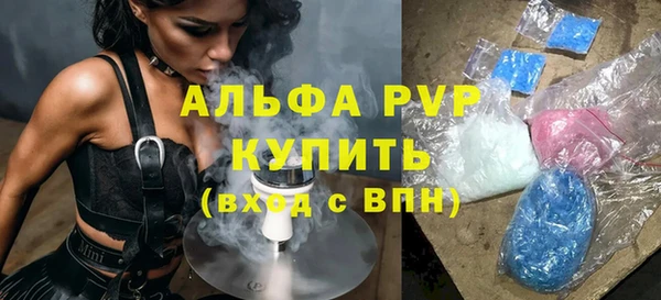 соль ск Бугульма