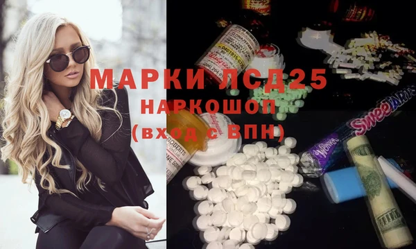 скорость mdpv Бородино