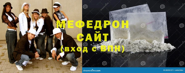 соль ск Бугульма