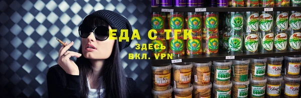 дживик Бронницы