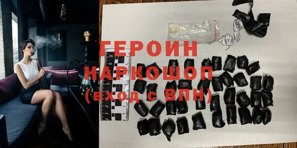 соль ск Бугульма