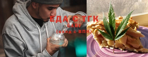 соль ск Бугульма