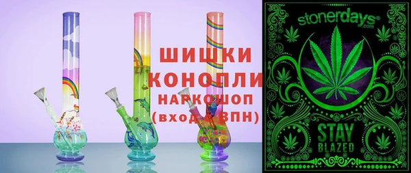 соль ск Бугульма