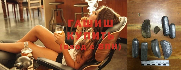 соль ск Бугульма