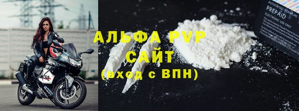 дживик Бронницы