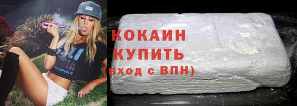 скорость mdpv Бородино