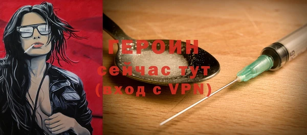 скорость mdpv Бородино