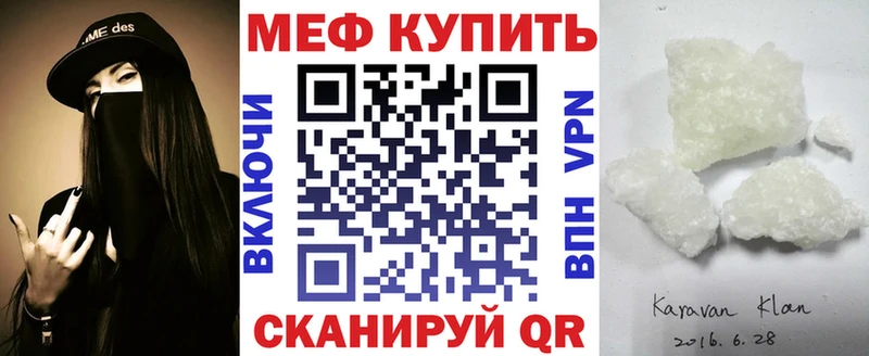 Купить закладки  Суздаль  МЕФ 4 MMC 