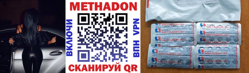 Купить где  Суздаль  Метадон мёд 