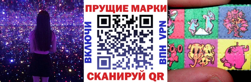 Марки 25I-NBOMe 1500мкг  Купить  Суздаль 