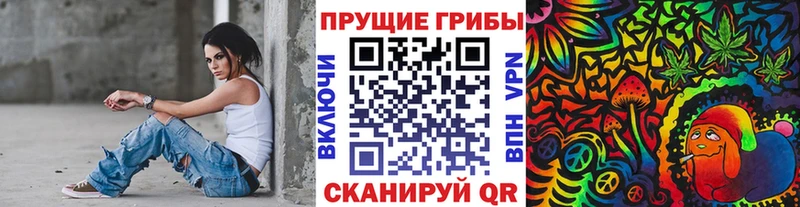 Галлюциногенные грибы мухоморы  Купить где  Суздаль 
